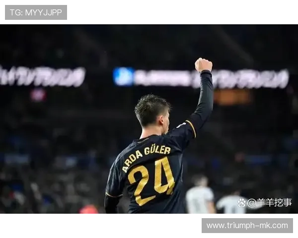 皇马西甲保持不败势头，强势领跑积分榜