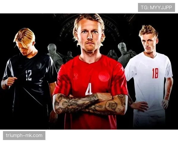 丹麦国家队红白战袍引爆世界杯热潮，球迷热情高涨成赛场亮点