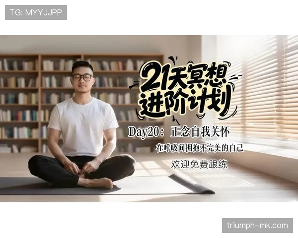 Vini调整心态专注训练，休赛期开启自我进阶新篇章