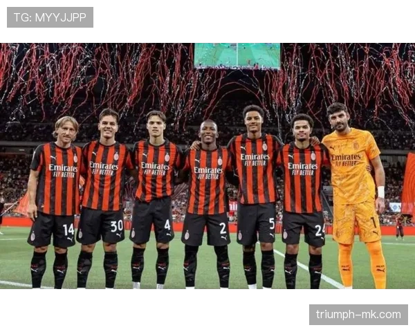 AC米兰越踢越依赖个人闪光，团队体系稳定性是否面临考验？