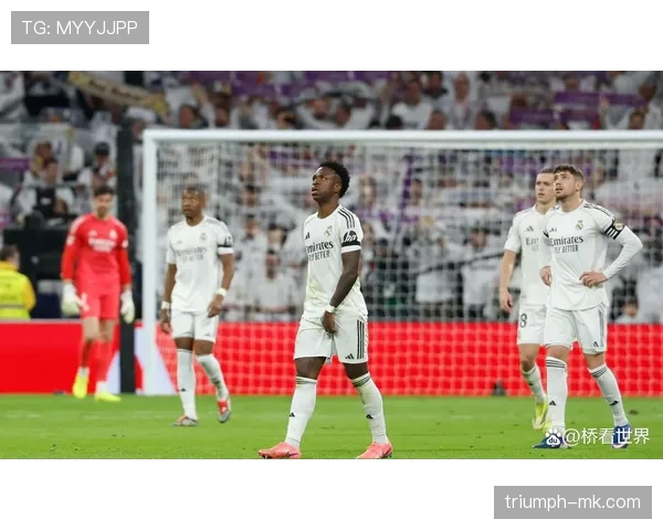 皇马控制力下降，中场调度与防线协同问题逐步显现