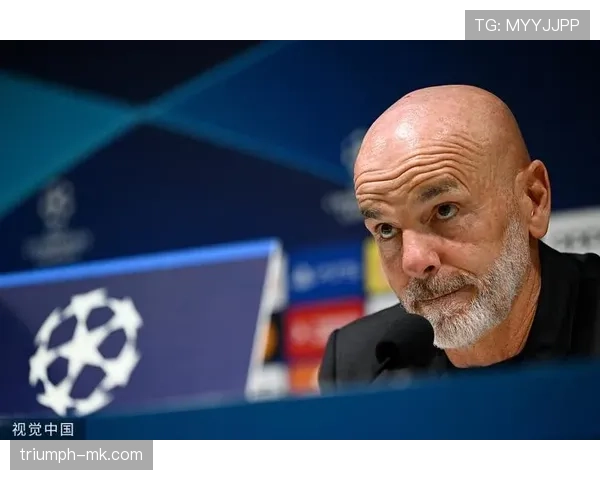 AC米兰皮奥利离任后球队进入重建阶段，体系稳定性面临考验是否能持续体现