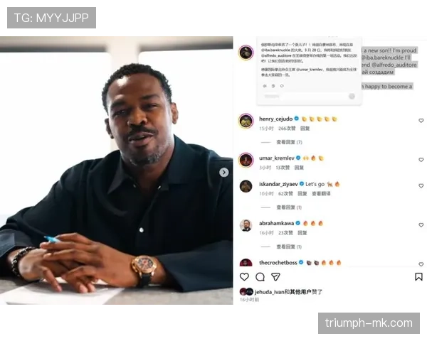 乔恩·琼斯训练完顺手买了辆布加迪，油钱比我房租还贵